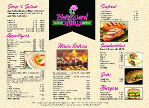 Beit Ward Beit Ward